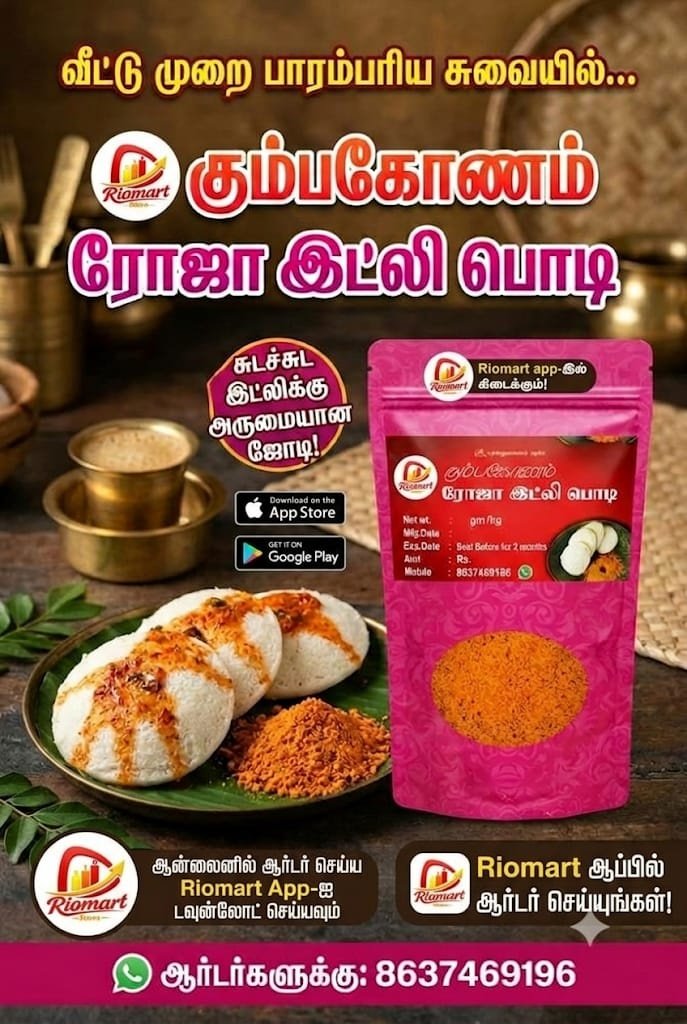 IDLI POWDER